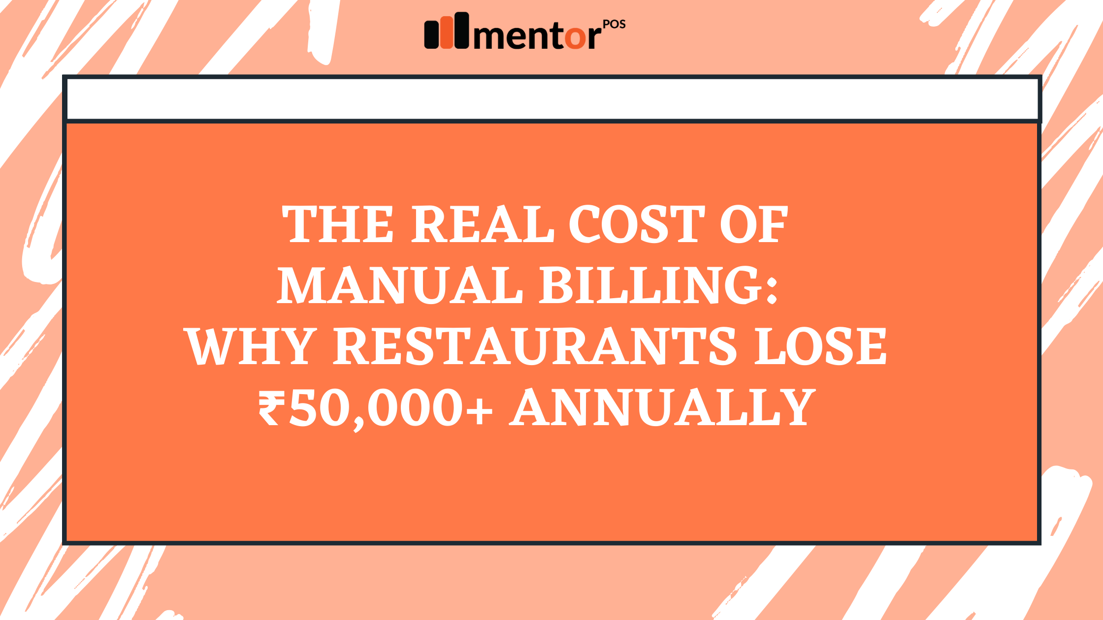 MentorPOS Blogs